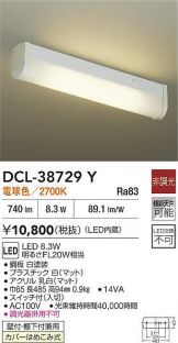 DCL-38729Y