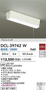 DCL-39742W