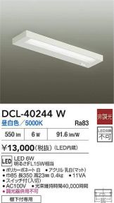 DCL-40244W