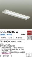 DCL-40245W