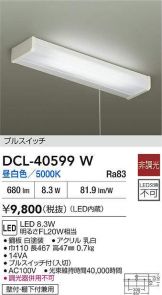 DCL-40599W