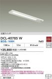 DCL-40785W