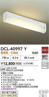 DCL-40997Y