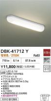DBK-41712Y