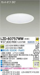 LZD-60757WW