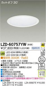LZD-60757YW
