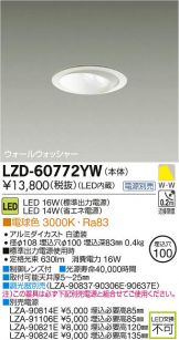 LZD-60772YW