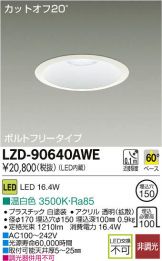 LZD-90640AWE