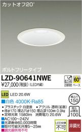 LZD-90641NWE