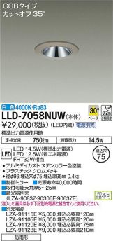 LLD-7058NUW