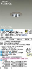 LLD-7060NUM