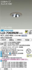 LLD-7060NUW