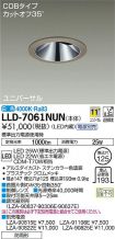 LLD-7061NUN