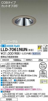 LLD-7061NUN