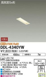 DDL-4340YW