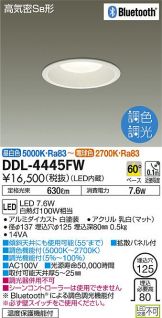 DDL-4445FW