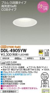 DDL-4905YW