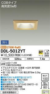 DDL-5012YT