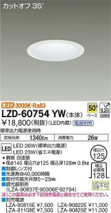 LZD-60754YW