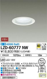 LZD-60777NW