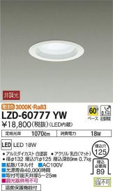LZD-60777YW