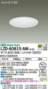 LZD-60815AW