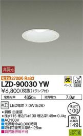 LZD-90030YW