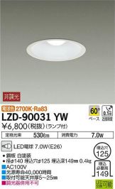 LZD-90031YW