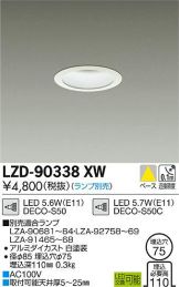 LZD-90338XW