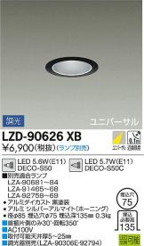 LZD-90626XB