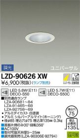 LZD-90626XW