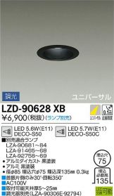 LZD-90628XB