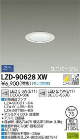 LZD-90628XW