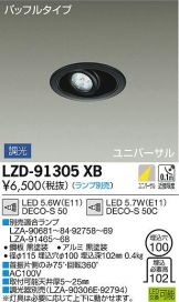 LZD-91305XB