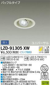 LZD-91305XW
