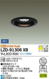 LZD-91306XB