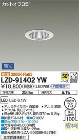 LZD-91402YW