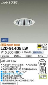 LZD-91405LW