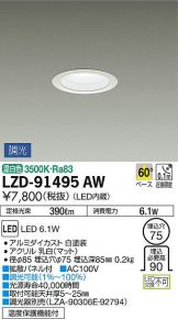 LZD-91495AW