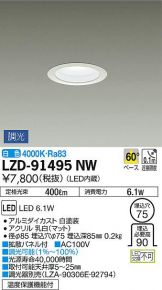 LZD-91495NW
