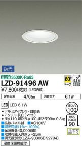 LZD-91496AW