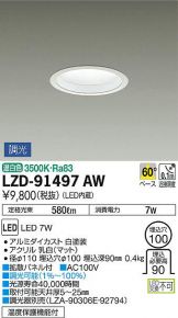 LZD-91497AW
