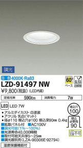 LZD-91497NW