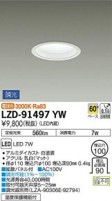 LZD-91497YW