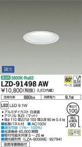 LZD-91498AW
