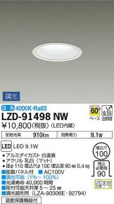 LZD-91498NW