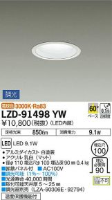 LZD-91498YW