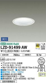 LZD-91499AW