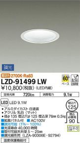 LZD-91499LW