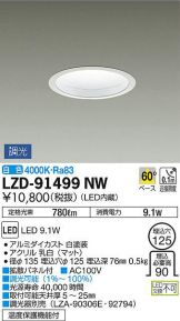 LZD-91499NW